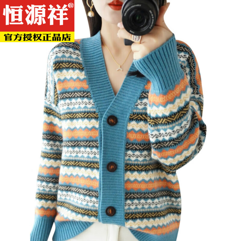 恒源祥条纹针织开衫女V领休闲加厚春季新款复古提花衫针织毛衣外套女 藏青色 M 【建议90-105斤】