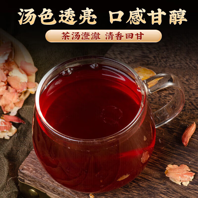 南京同仁堂 花生衣中药材 花生皮落 长果衣红皮花生衣血小板升的快 花生衣 500g*1包