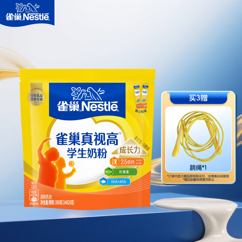 Nestle/ȸ ѧԾ ̷ ˼ 350g 39.82Ԫ