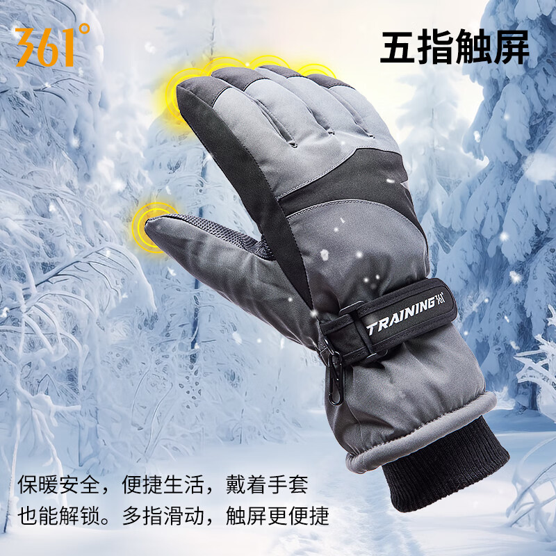 361°男女加绒骑行手套,多款可选 361°男女加绒骑行手套,多款可选