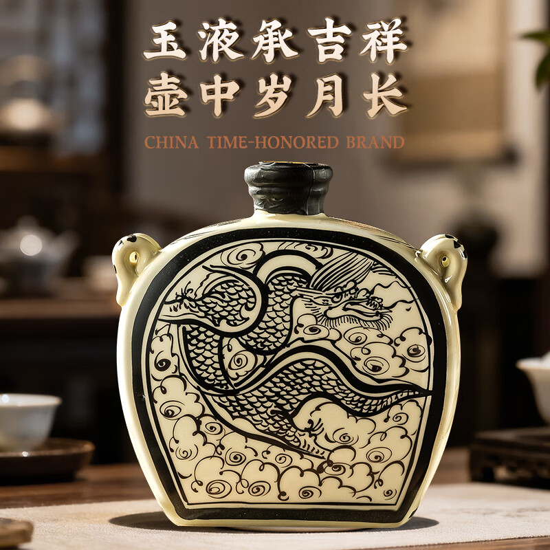 潞酒中华老字号清香型优级过节日送长辈商务宴请酒席白酒整箱吉祥壶 53度 500mL 2盒 [53吉祥壶]