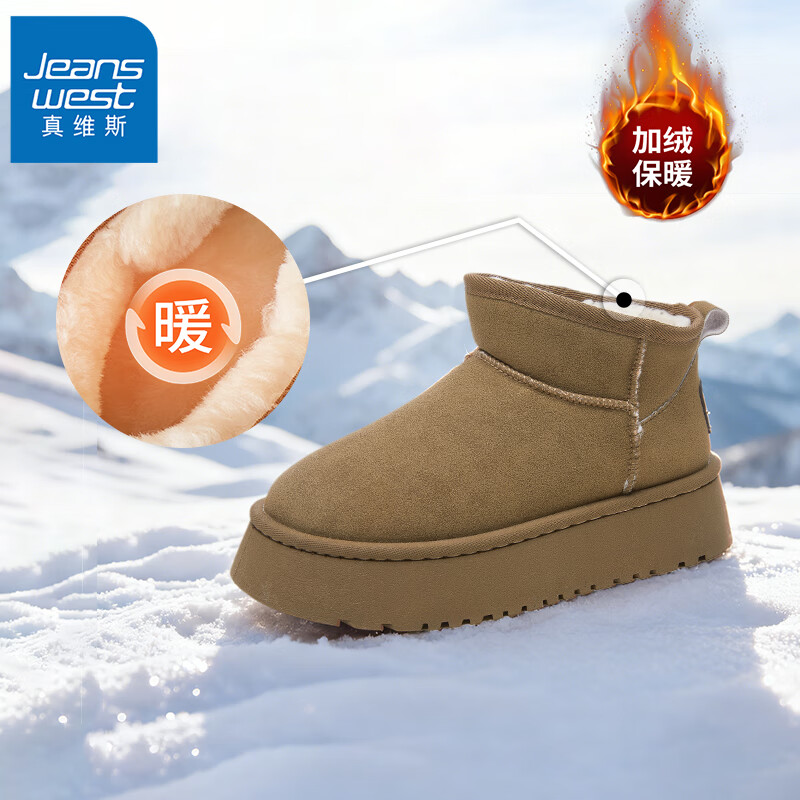 真维斯（Jeanswest）雪地靴女靴冬季加绒保暖棉鞋女鞋防寒短靴休闲鞋 灰绿色加绒 36
