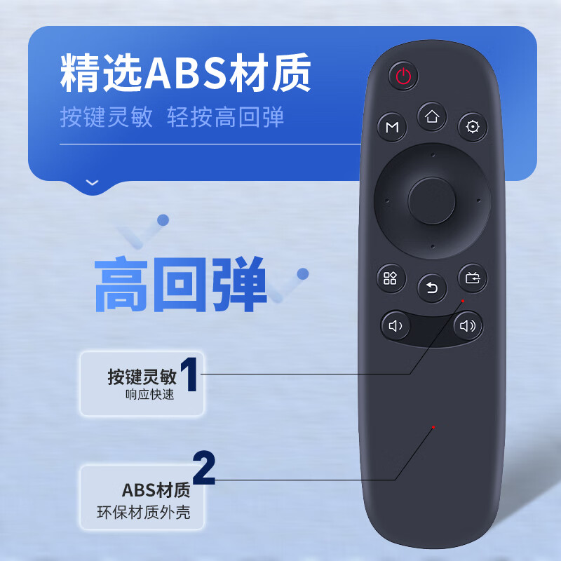 鼎智适用长虹CHIQ启客电视机遥控器板RID840A通32Q2F 43Q2F 50Q2F 55Q2F