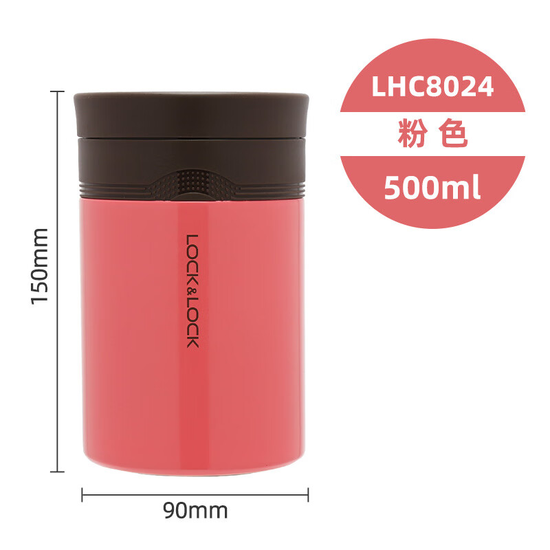 樂扣樂扣燜燒罐LHC8024真空保溫桶不銹鋼保溫飯盒500ML粥桶燜燒壺 粉色 500ml