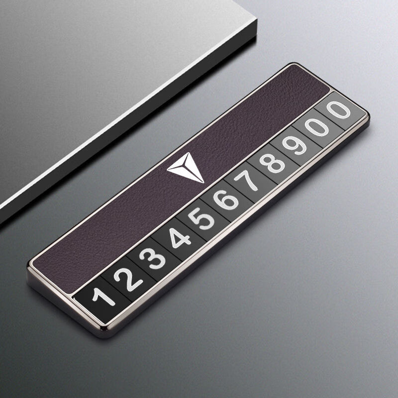 语森忆深蓝SL03车载停车牌深蓝S7汽车专用临时挪车号码牌电话牌内饰摆件 深蓝专用浅米灰停车号码牌