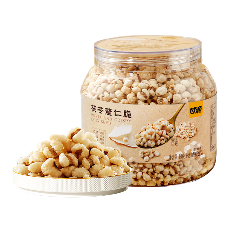 甘源牌熟即食茯苓薏米仁脆142g竹盐炒薏米酥脆健康减脂期零食除湿气