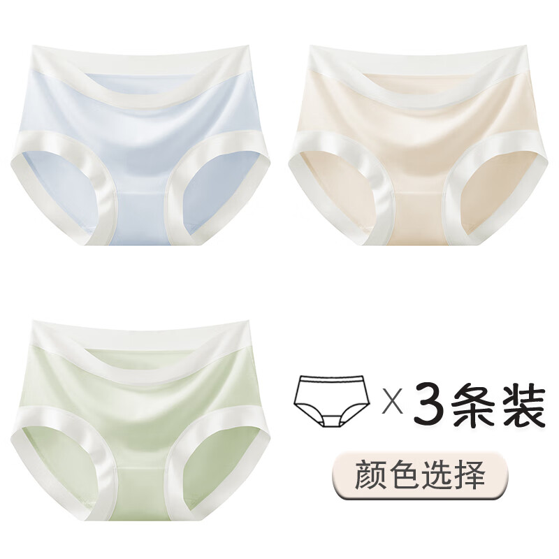 都市丽人女士内裤抗菌纯棉裆女生无痕内裤女生三角裤衩少女裤头【3条装】 蓝色+肤色+绿色 XL （建议120-140斤）