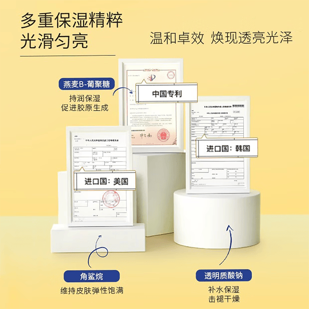 SDX拾度多肽淡纹美颈霜紧致淡化颈纹抗皱保湿滋润滚珠按摩颈膜颈霜 【尝鲜款】一支装150g