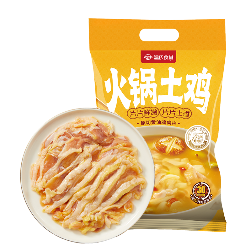  ҺԭлͼƬ350g*4 16Ԫ/ (64Ԫ)