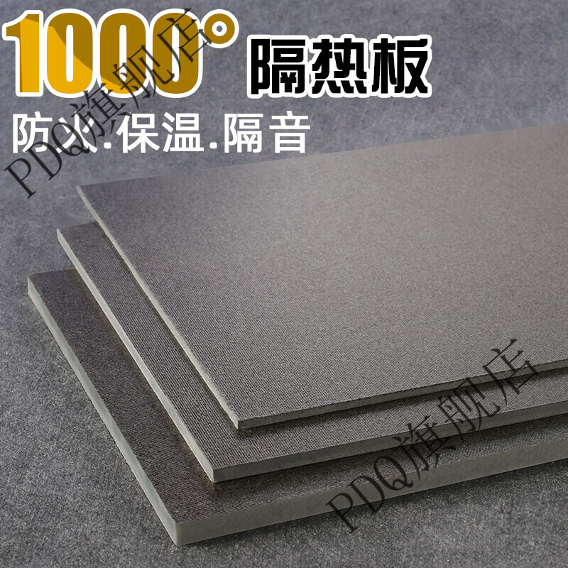 奔新农防火板阻燃板1000度模具隔热板绝缘板耐高温云母板防火板材料