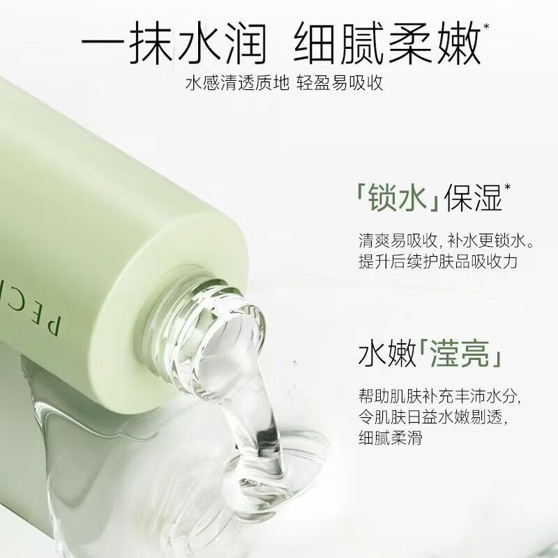 百雀羚水嫩倍现补水保湿护肤套装水乳霜舒缓保湿品质国货送女友正品 【沁润密集】水100ml+霜50g