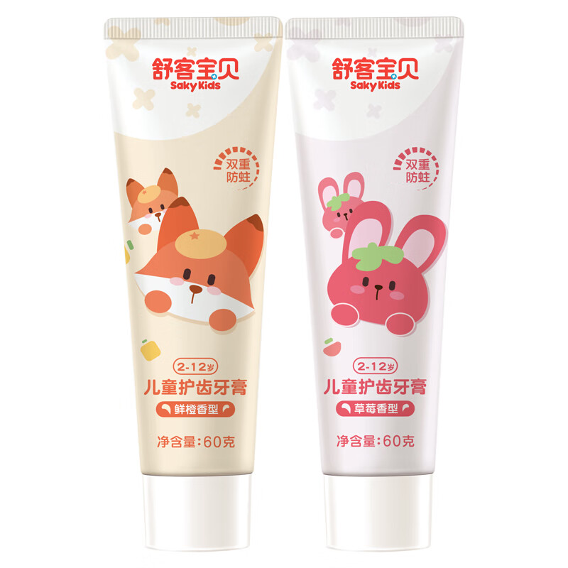 舒客宝贝儿童牙膏抗糖2-3-6-12岁防蛀含氟牙龋齿郭晶晶推荐正品保证克 草莓香型60g*2支+鲜橙香型60g*2支