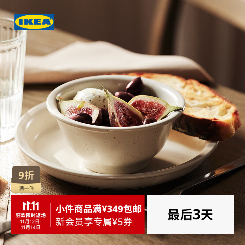宜家（IKEA）【新品】DAGGASTER达嘉斯特饭碗餐具陶瓷碗家用酸奶麦片 带有圆点淡米色餐盘20cm