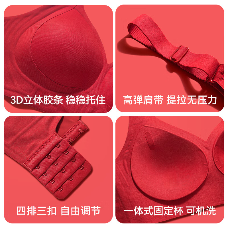 欧迪芬本命年红色女士内衣女聚拢侧收防下垂胸罩新年红运文胸套装礼盒 【幸福美满礼盒装】 XL 【建议体重120-135斤】