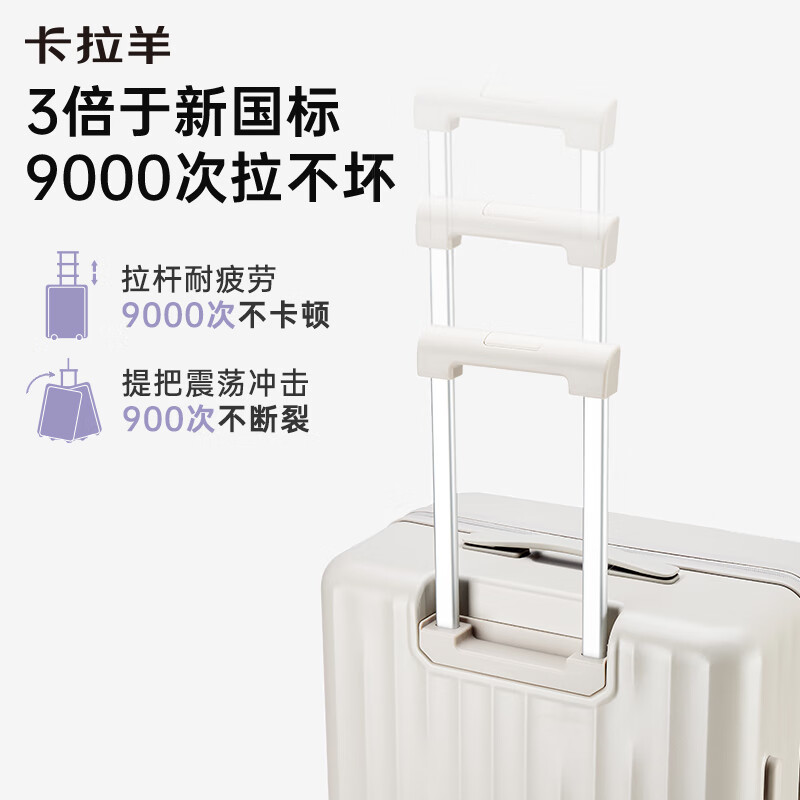 卡拉羊【46开小深仓】纯PC轻巧坚固防刮抗摔行李箱学生拉杆箱CX8134 星光蓝【合金质感,静音轴承万向轮顺滑耐用】 20英寸 【单人短途游,三边之和小于115cm,可登机】