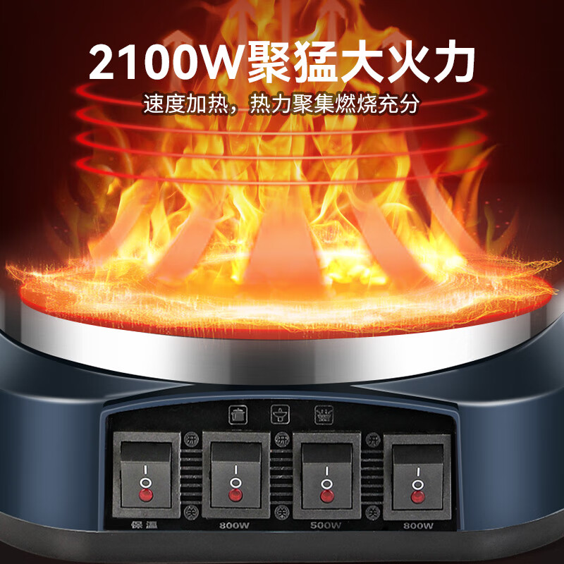 半球（PESKOE）电热锅电炒锅电蒸锅多功能锅家用炒菜锅蒸煮一体式大容量不锈钢电锅电火锅三层大容量蒸笼电热火锅 5L 34CM定时款-304蒸笼-三笼