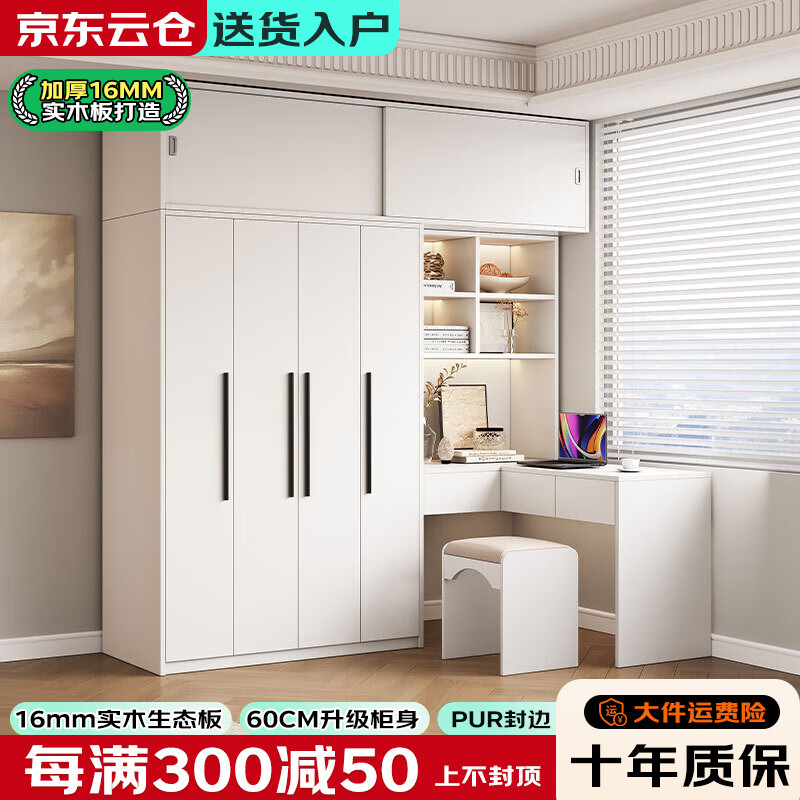 ��ܰ��ʵľ�������¹�һ�����Ҽ��õ����������³������ѧϰ���Ӿ����� ���Ź�(40*50*180cm)