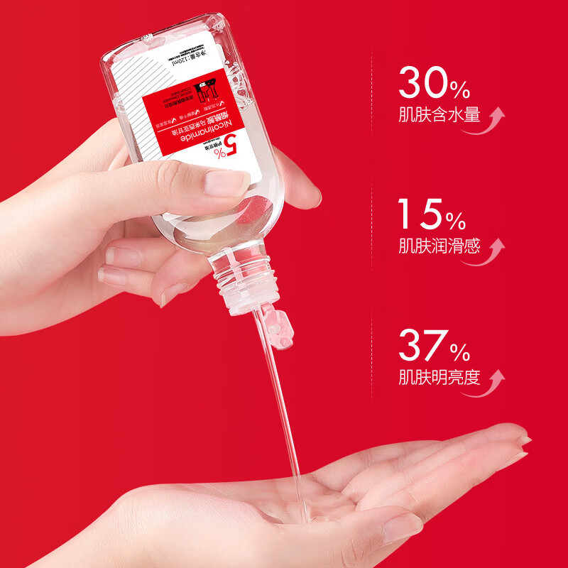 GINBI烟酰胺马来西亚甘油精华油滋润保湿男女全身可用防干裂粗糙不油腻 马来西亚甘油120mlx3瓶