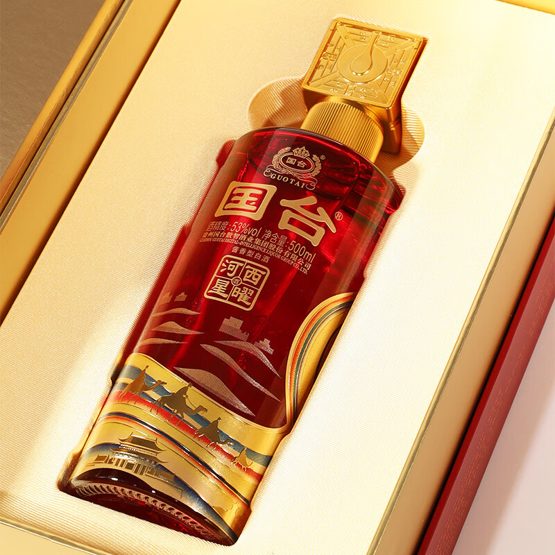 国台河西星曜丝绸之路文化纪念酒 53度大曲酱香型白酒 53度 500mL 6瓶