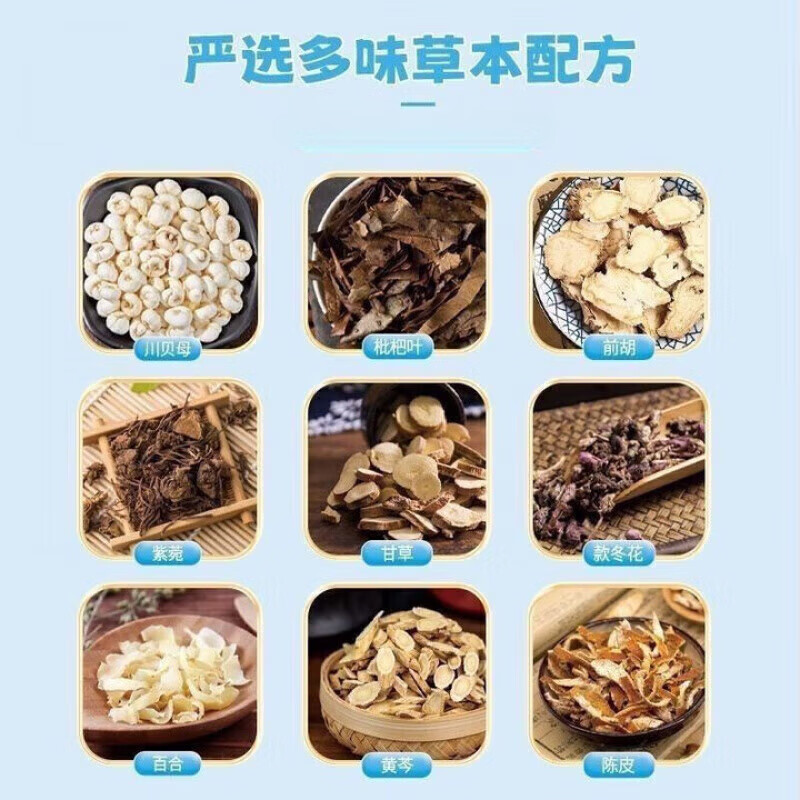 冠培元小儿咳喘化痰贴咳喘贴肺清化痰贴小儿化痰贴保健贴【官方专营】平喘化痰咽部不适咳嗽咳喘痰多 一盒装[体验装]