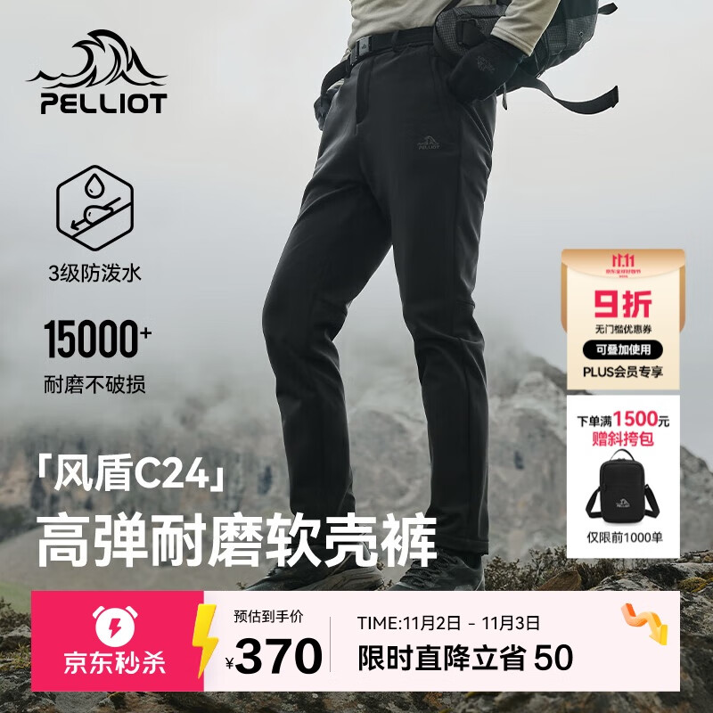 伯希和（Pelliot）[风盾C24]户外冲锋软壳裤男女高弹防风抓绒登山裤114307167黑2XL