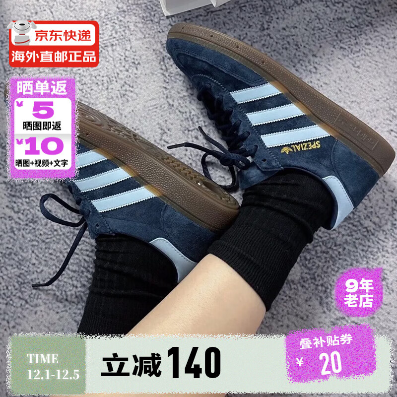 ADIDASϴ˹˶ЬHANDBALL SPEZIAL¿TͷЬŮЬ ɫBD7633 39361Ԫ