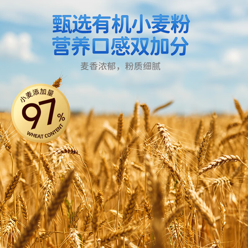 小鹿蓝蓝_有机蝴蝶面 宝宝辅食果蔬面条6月以上婴儿食谱 蝴蝶面1盒