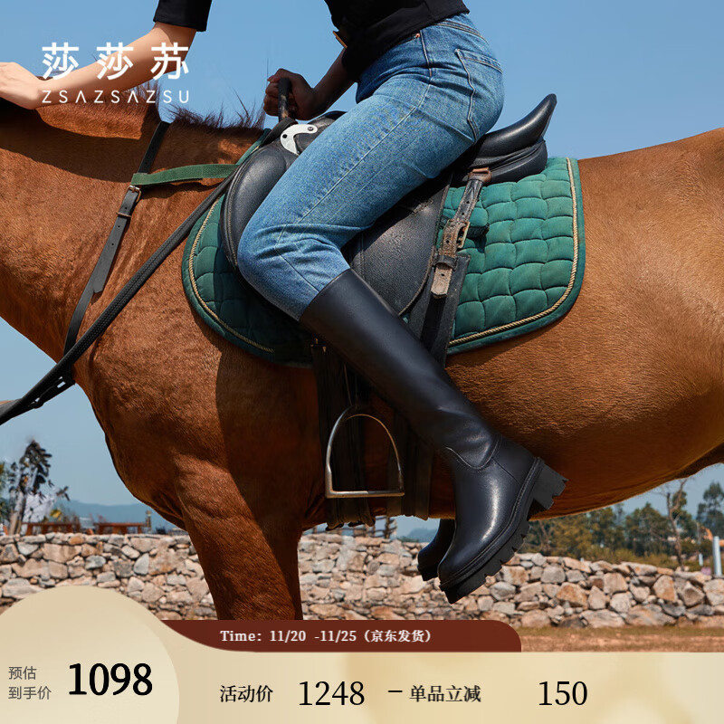 莎莎苏冬季新款加绒保暖高筒粗跟厚底黑色骑士靴女长款马丁靴长靴 黑色 36