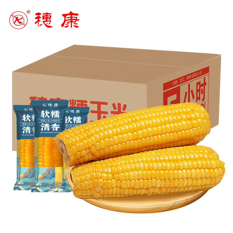 有什么软件可以看杂粮历史价格|杂粮价格比较