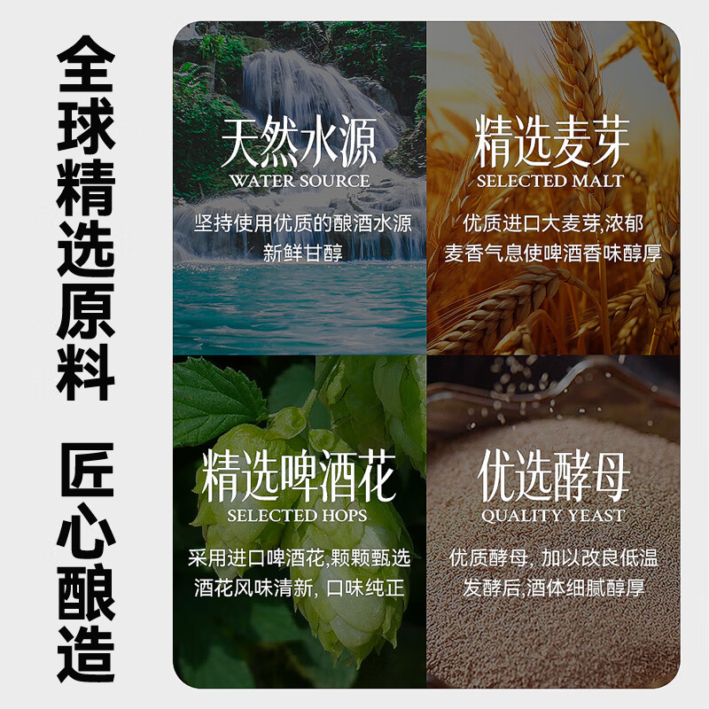 星谷旗下&霜城精酿 芭乐柠檬风味精酿啤酒 果味啤酒 整箱礼盒装 750mL 2罐