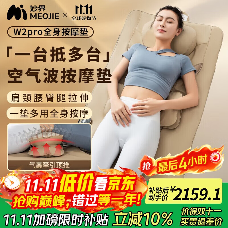 ���W2proȫ����Ħ��๦�ܼ��������ɵ濿�澱׵ͷ���������Ȳ��ȷ�Ħ�����͸�ĸ����������Ů