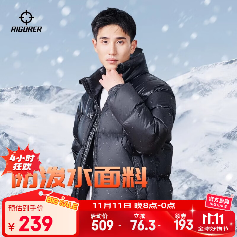 ׼�߶̿����޷���ʿ�¿����Ѽ���ů�����������˶����� 309������ XS