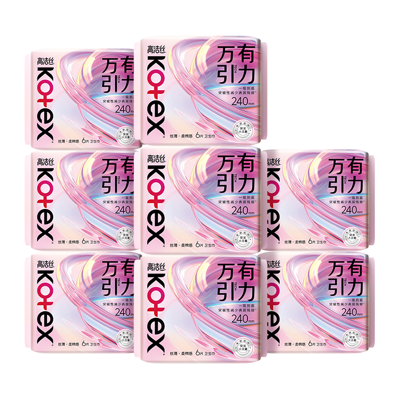 高洁丝【量大必入】万有引力卫生巾240mm6片*8包日用姨妈巾