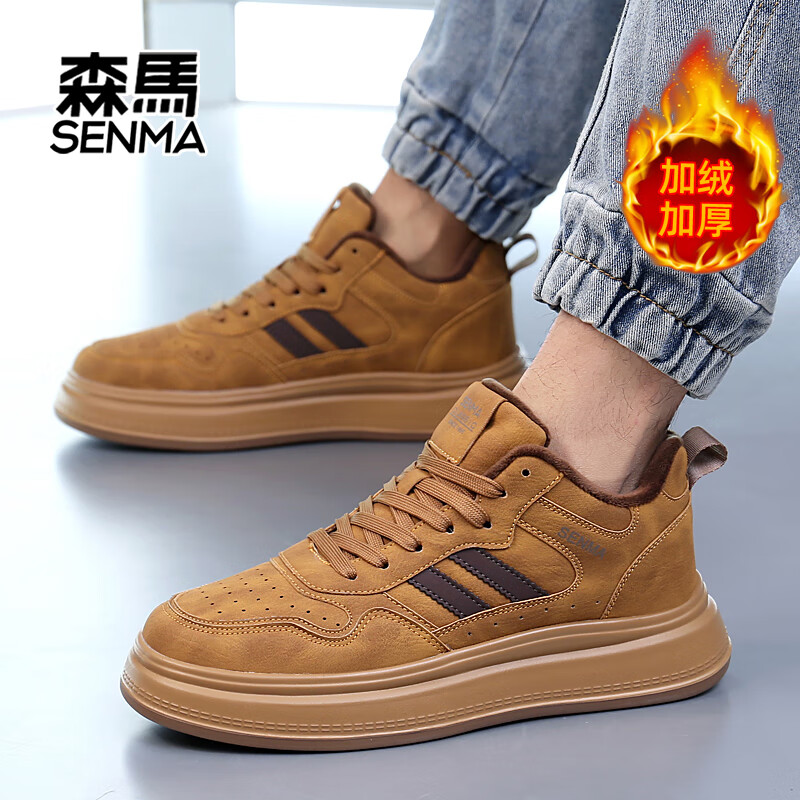 森馬秋冬新款休闲运动男鞋高帮加绒男棉鞋潮流百搭防滑板鞋 麦色加绒 41