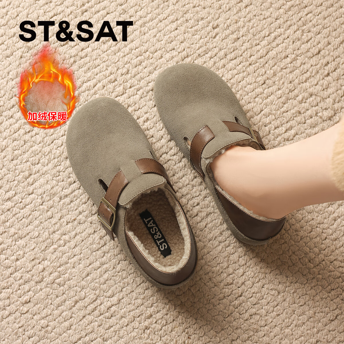 星期六（St&Sat）新款真皮包头勃肯鞋软底豆豆鞋博肯鞋女休闲单鞋增高奶奶鞋子女鞋 卡其色 【加绒款】 38