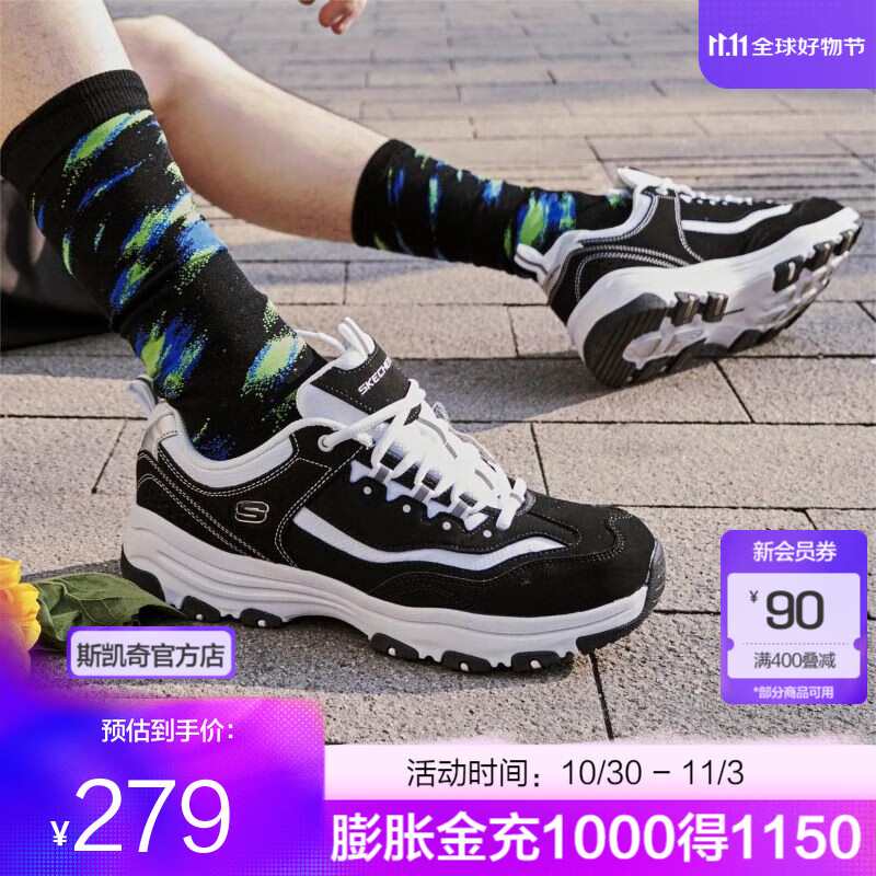 斯凯奇（Skechers）奥利奥熊猫鞋丨老爹鞋男女经典黑白复古秋冬轻便潮流增高运动休闲 男款-BKW/黑色/白色 42