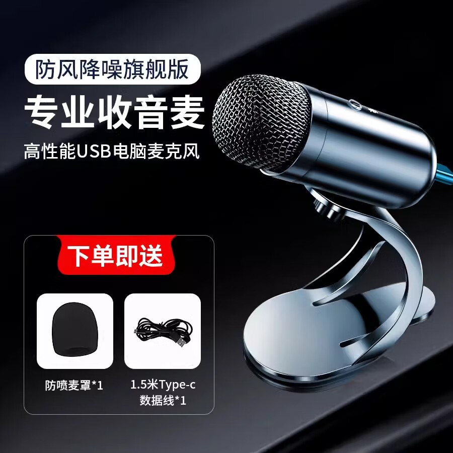 時(shí)尚部落（popu·pine）K歌直播麥克風(fēng)臺(tái)式電腦USB有線話(huà)筒游戲會(huì) K6USB版-黑色