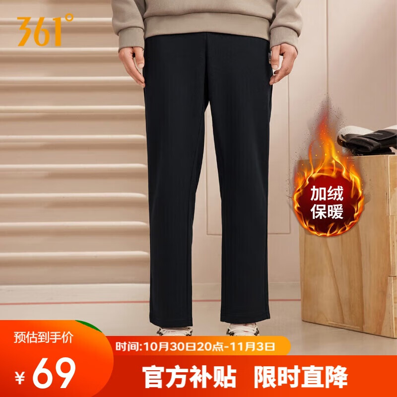 361°运动裤男士秋冬季加绒保暖休闲卫裤直筒跑步长裤子男652344708D-5