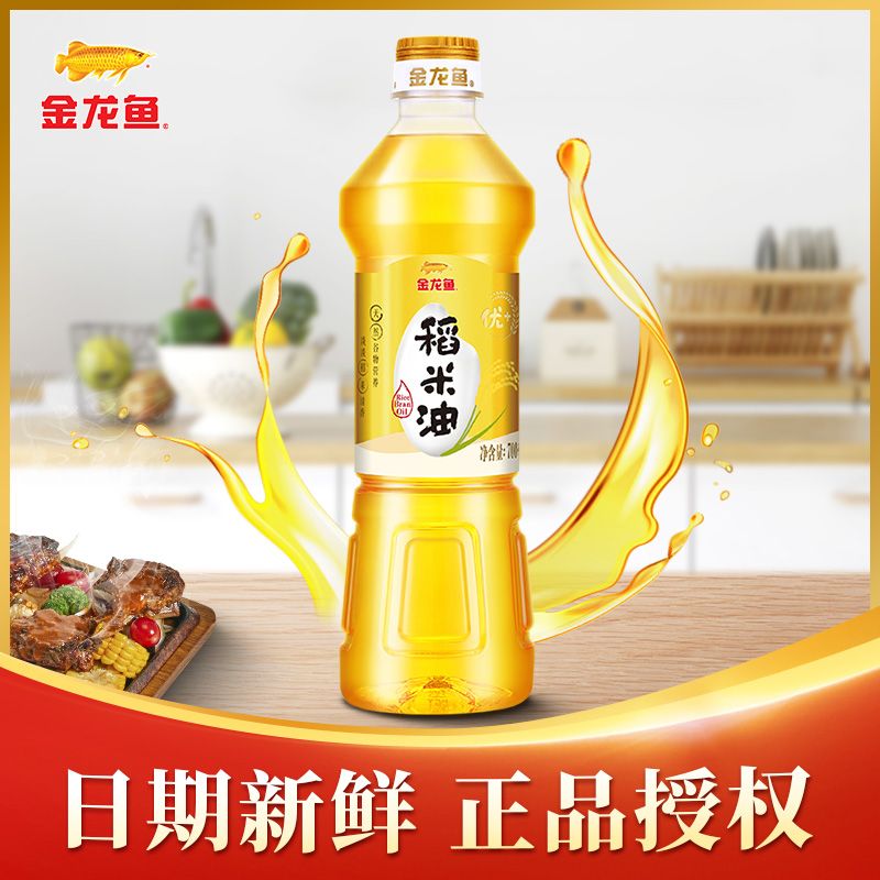 金龙鱼食用油 优+稻米油 谷维素 植物甾醇不油腻700ml 金龙鱼优+稻米油700ml