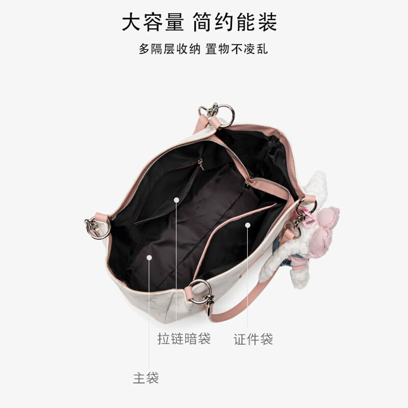 纪诗哲（GIEVSZHE）包包女包2025新款轻奢侈女士大容量托特包情人节新年礼物送女友 米白拼粉【2025年新款/垂耳兔挂饰】 礼盒装