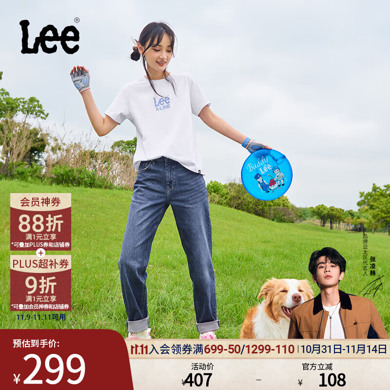 Lee【张凌赫代言】411舒适高腰小直脚中深蓝色水洗女牛仔裤A5662 中深蓝(25裤长) 24 (90-100斤可选)