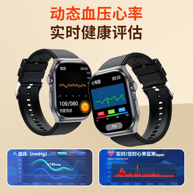 lieve华为机鸿蒙系统苹果机IOS适用精准血糖血压尿酸血脂血氧无创测心率心电运动智能健康手表环免扎针 ET585星耀黑（尿酸血脂血糖血压）