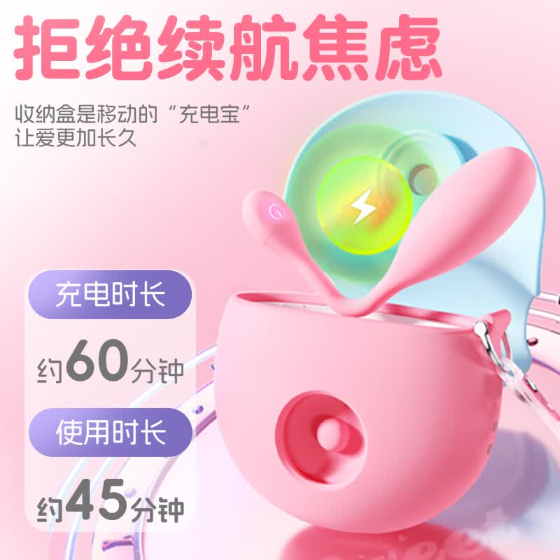 玖爱伊谜成人用品女士自安慰器高级玩具跳蛋女性礼物实用情趣震动棒自慰器 【元素包包】吮吸拍震 内外同潮 夫妻床上助爱工具av棒女人专用吮吸器成年人按摩刺激器