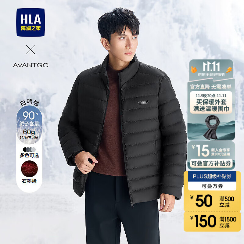HLA海澜之家羽绒服男轻商务经典石墨烯保暖外套男冬 黑色9J 4XL 195/108A 推荐215~230斤
