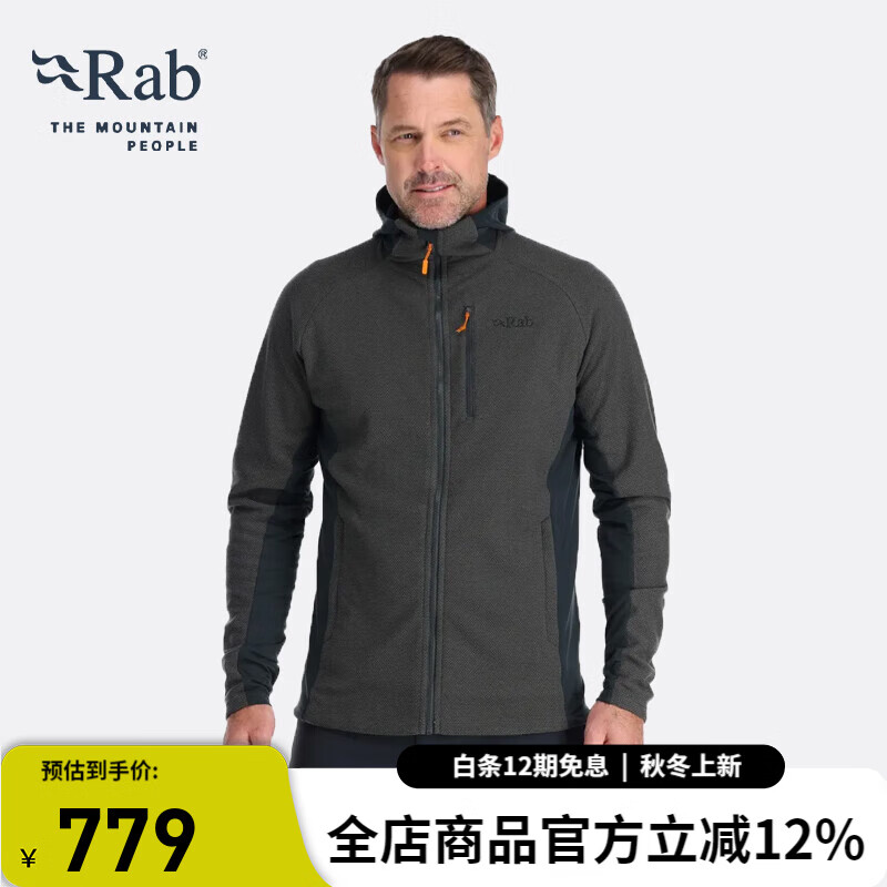 Rab睿坡男士抓绒训练衫户外休闲登山外套透气弹力连帽卫衣 QFF-02 石墨灰 S