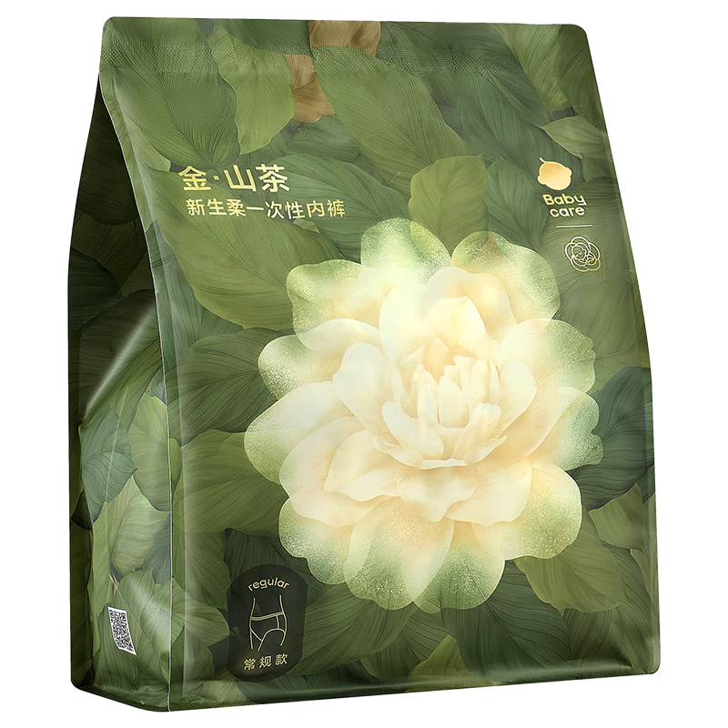 babycare【 安全灭菌】山茶花一次性内裤女孕产妇日抛待产出差旅行M码15条