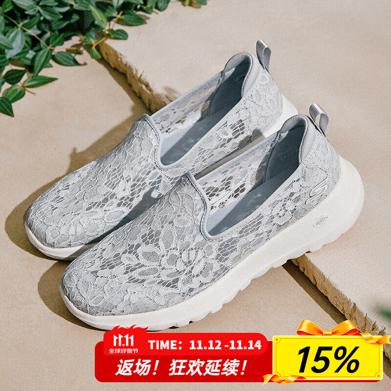 斯凯奇（Skechers）女鞋夏季2025新款一脚蹬穿脱网面透气老人鞋轻便休闲鞋软底妈妈鞋 蕾丝网面-LTGY /浅灰色