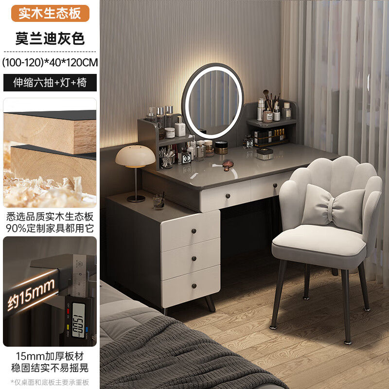 �׿��׼���ױ̨���Ҽ�Լ�ִ���ױ��2025���¿�С�����ɶ���һ��������ױ�� ʵľ��̬�� ��ɫ5��+��+������ 100-120cm 549Ԫ