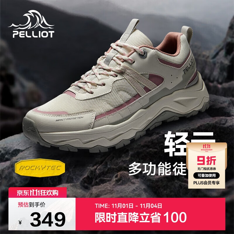 伯希和（Pelliot）[轻云]户外登山运动鞋男女徒步跑鞋防滑耐磨休闲鞋12411910女白36