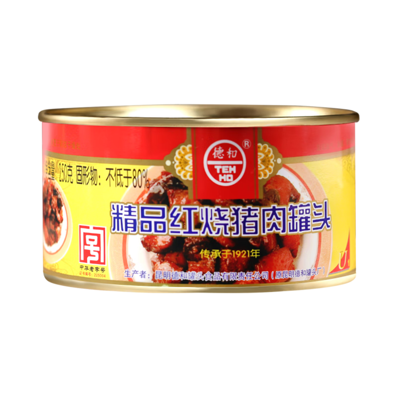 德和（TEH HO）紅燒豬肉罐頭 家常下飯預(yù)制菜早餐方便速食熟食肉罐頭中華老字 【2罐超值】精品紅燒豬肉250g*2罐